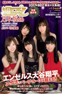 白夜医生